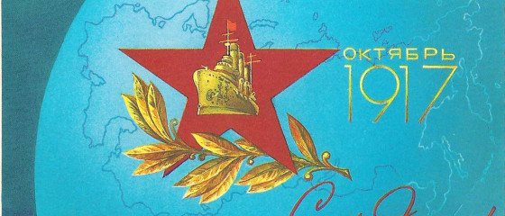 USSR